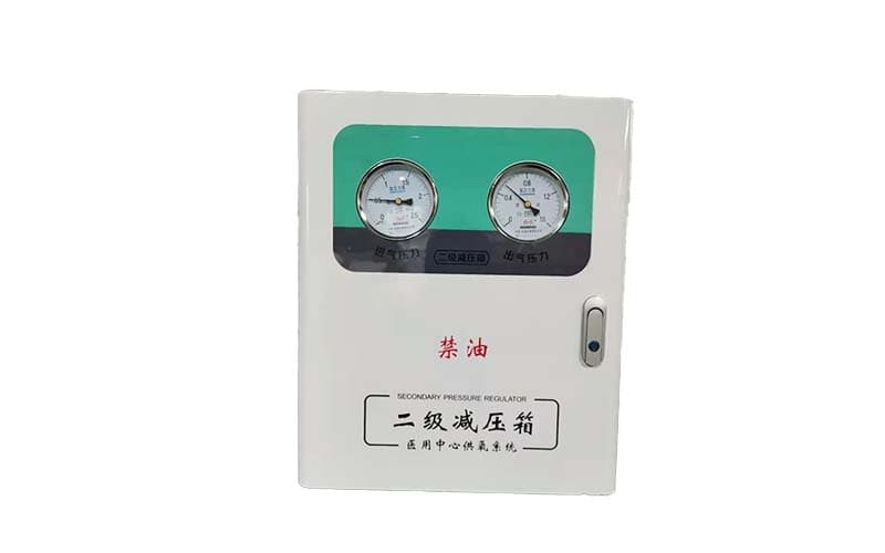彭水中心供氧二级稳压箱